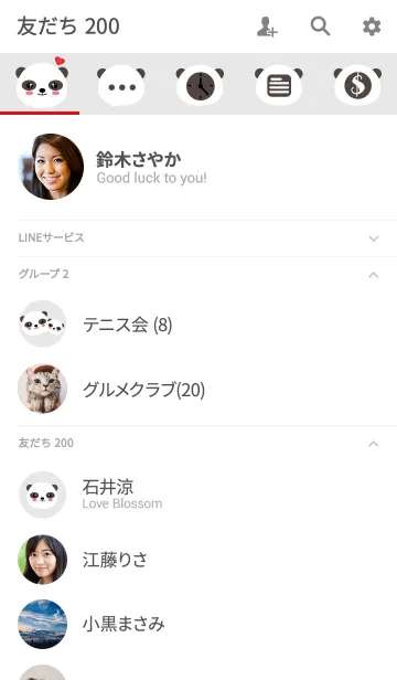 [LINE着せ替え] Face Panda Theme (jp)の画像2