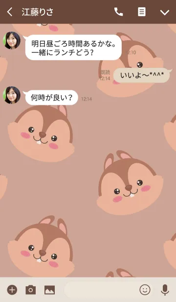 [LINE着せ替え] Simple Love squirrel (jp)の画像3