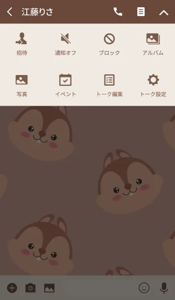 [LINE着せ替え] Simple Love squirrel (jp)の画像4
