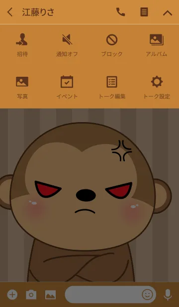 [LINE着せ替え] Angry Monkey Icon Theme (jp)の画像4