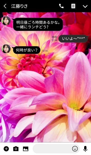 [LINE着せ替え] DAHLIA 2 -MEKYM-の画像3