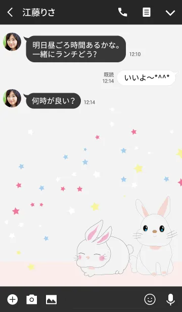 [LINE着せ替え] I'm a little rabbit vt2の画像3