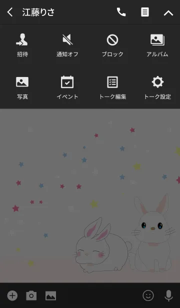 [LINE着せ替え] I'm a little rabbit vt2の画像4