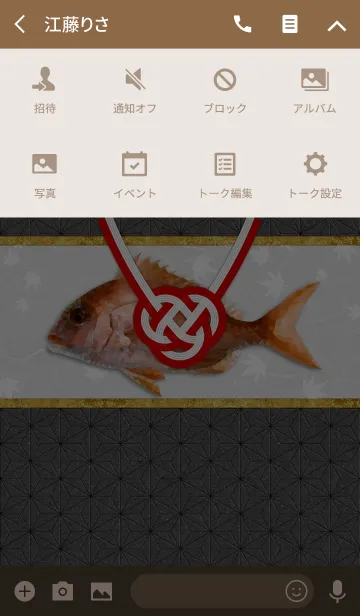 [LINE着せ替え] POLYGONAL FISH "MADAI"の画像4