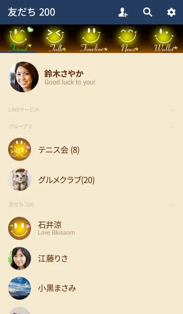 [LINE着せ替え] Smile NEON YELLOWの画像2