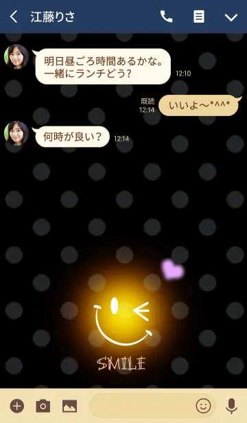 [LINE着せ替え] Smile NEON YELLOWの画像3