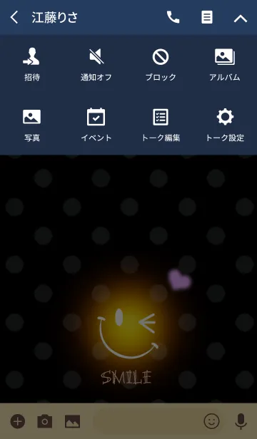 [LINE着せ替え] Smile NEON YELLOWの画像4