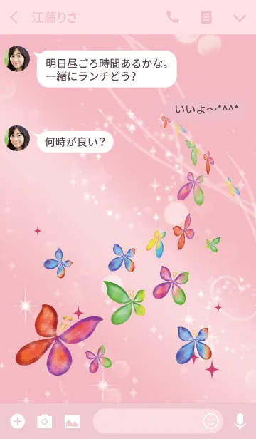[LINE着せ替え] ピンク / 全幸運を運ぶ蝶々の画像3