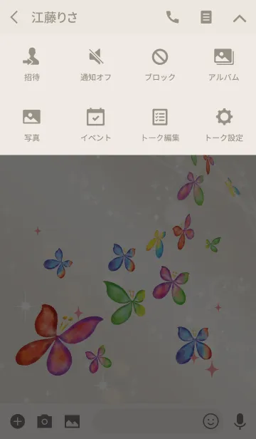[LINE着せ替え] ベージュ＆ピンク / 全幸運を運ぶ蝶々の画像4