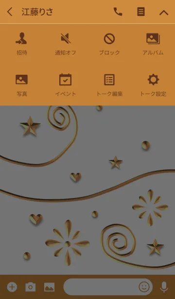 [LINE着せ替え] 金色の花(ハートと星)の画像4