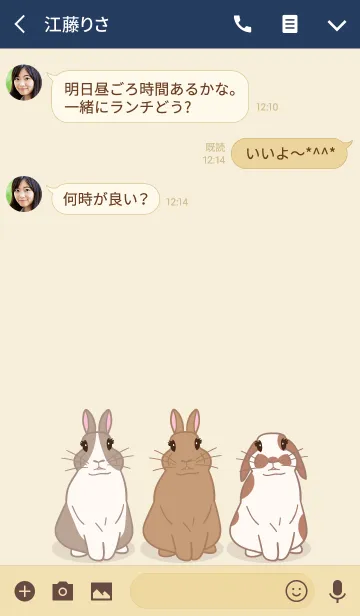 [LINE着せ替え] My Dear Bunnyの画像3