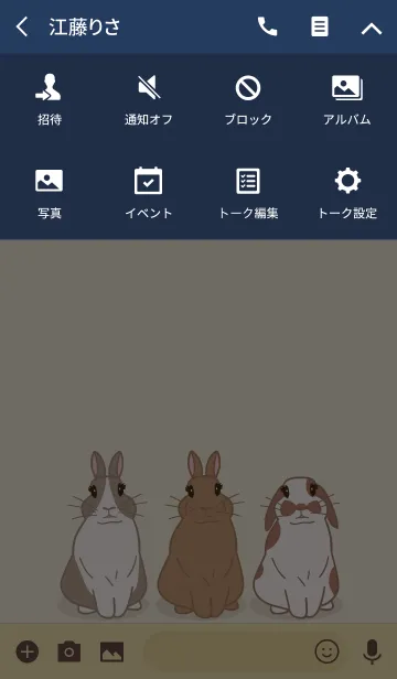 [LINE着せ替え] My Dear Bunnyの画像4