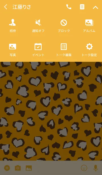 [LINE着せ替え] ♥ハートのヒョウ柄♡オレンジチョコVer.の画像4