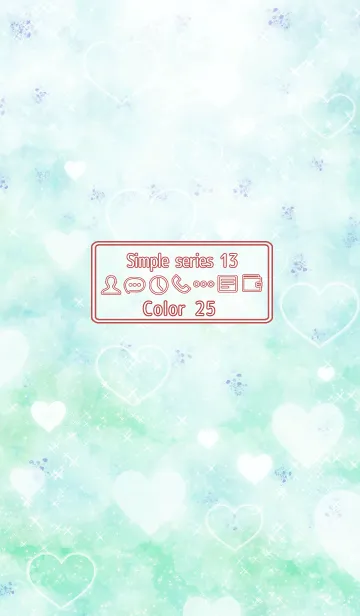 [LINE着せ替え] Simple series 13 -Color 25 - Heartの画像1