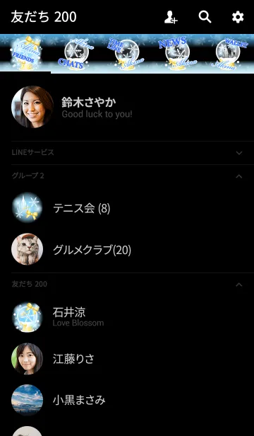 [LINE着せ替え] あきな❤️の着せかえ❤️スノードーム水色の画像2