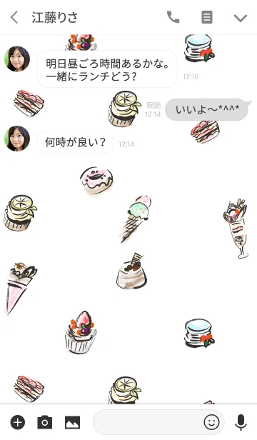 [LINE着せ替え] Sweets a la carteの画像3