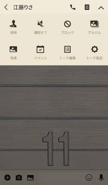 [LINE着せ替え] 11*Eleven*November*WOODの画像4