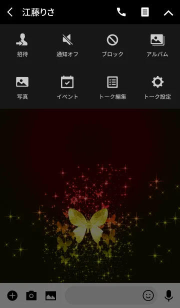 [LINE着せ替え] キラキラ♪黄金の蝶#37の画像4