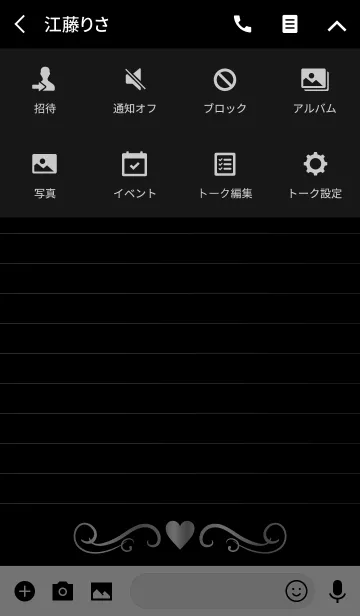 [LINE着せ替え] Writing paper -SILVER-の画像4