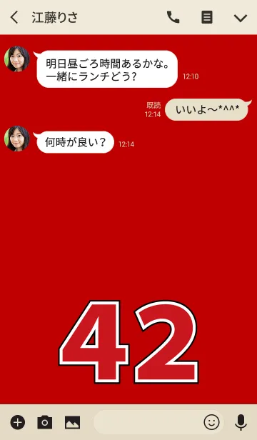 [LINE着せ替え] Number 42 red versionの画像3