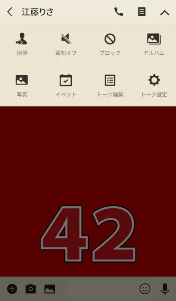 [LINE着せ替え] Number 42 red versionの画像4