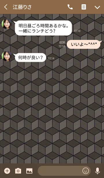 [LINE着せ替え] Geometric Styleの画像3