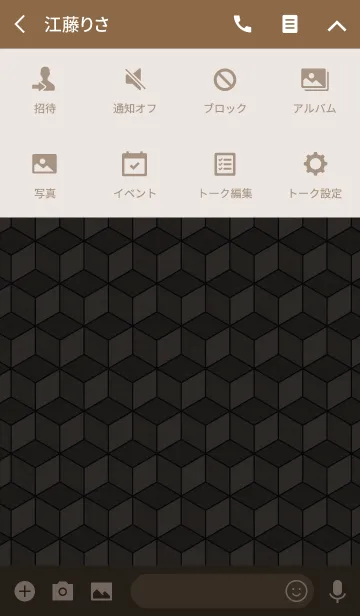 [LINE着せ替え] Geometric Styleの画像4