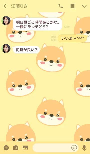 [LINE着せ替え] Simple Shiba Inu Theme Ver.2 (jp)の画像3