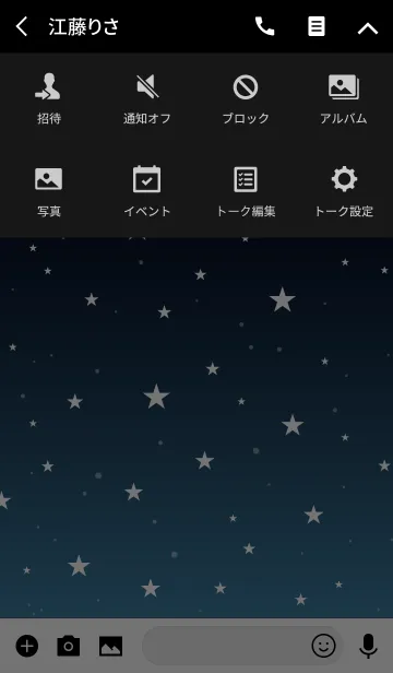 [LINE着せ替え] - Starry Sky Twilight Blue -の画像4