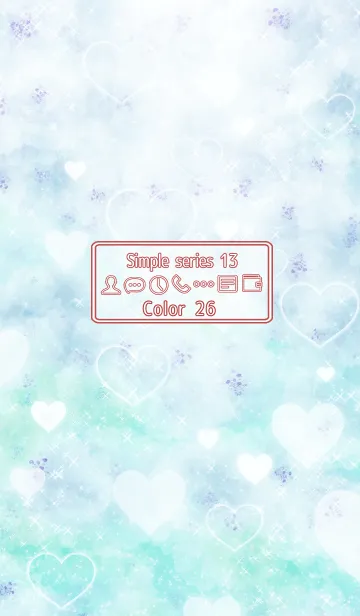 [LINE着せ替え] Simple series 13 -Color 26 - Heartの画像1