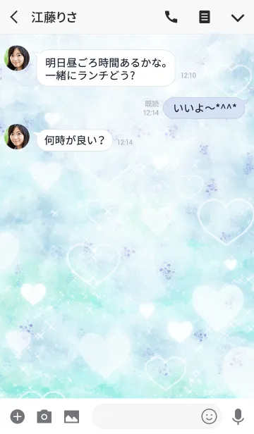 [LINE着せ替え] Simple series 13 -Color 26 - Heartの画像3