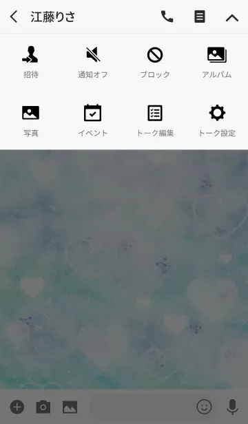 [LINE着せ替え] Simple series 13 -Color 26 - Heartの画像4