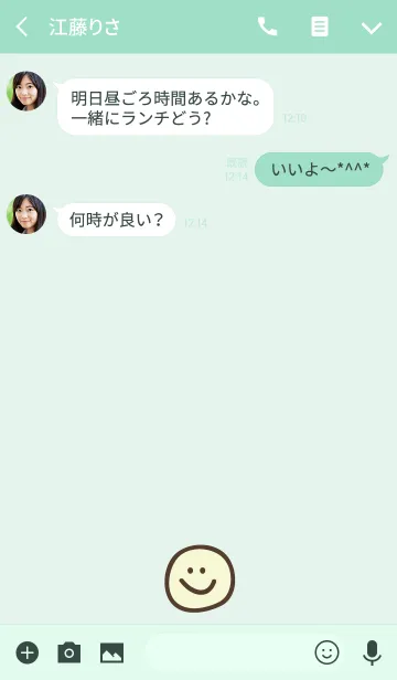 [LINE着せ替え] チョコミント色のシンプルな着せかえの画像3