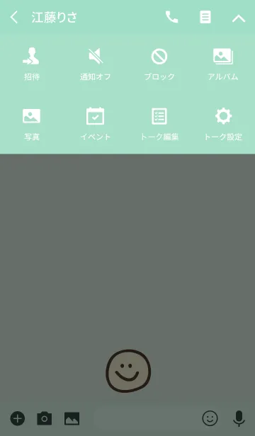 [LINE着せ替え] チョコミント色のシンプルな着せかえの画像4