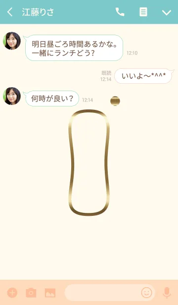 [LINE着せ替え] Simple Face Theme 02.の画像3