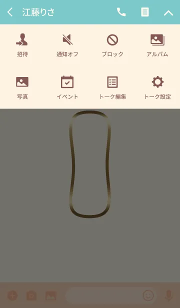 [LINE着せ替え] Simple Face Theme 02.の画像4