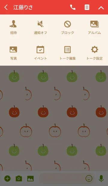 [LINE着せ替え] HAPPY APPLE！の画像4