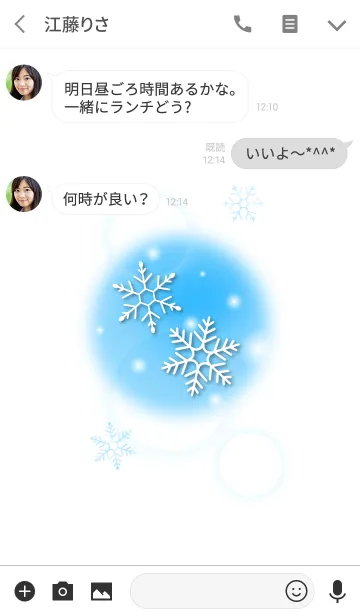 [LINE着せ替え] 雪の結晶～神秘的な世界～水色＠冬特集の画像3