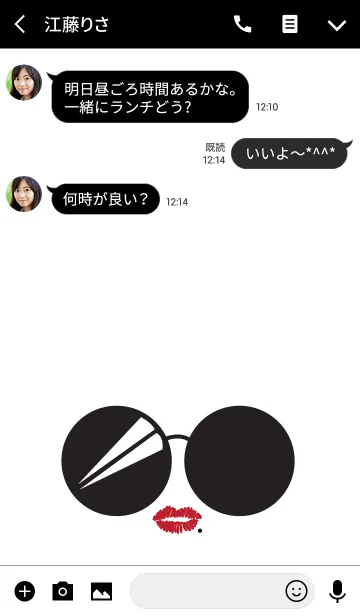 [LINE着せ替え] Call me, Madamの画像3