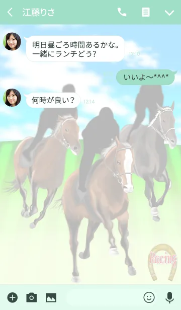 [LINE着せ替え] 競馬好きです12。運気上昇、幸福招来の画像3