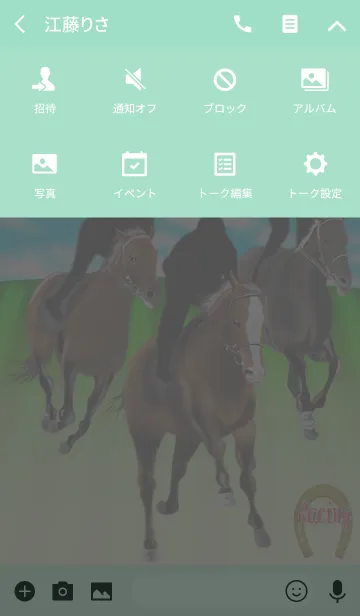 [LINE着せ替え] 競馬好きです12。運気上昇、幸福招来の画像4