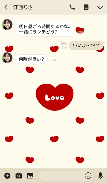 [LINE着せ替え] Love -Small Heart-の画像3