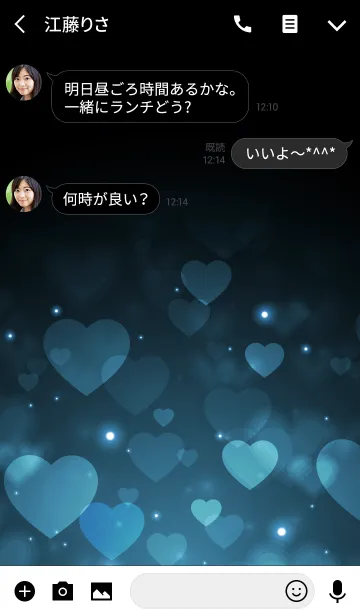 [LINE着せ替え] Love Heart Theme -TWILIGHT BLUE-の画像3