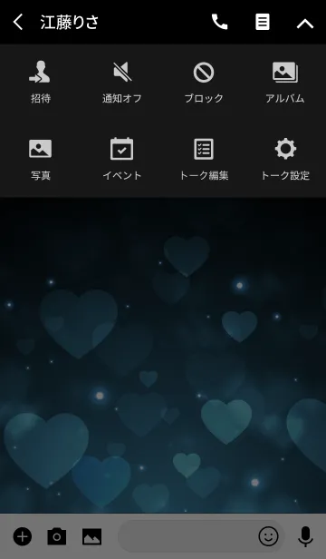 [LINE着せ替え] Love Heart Theme -TWILIGHT BLUE-の画像4