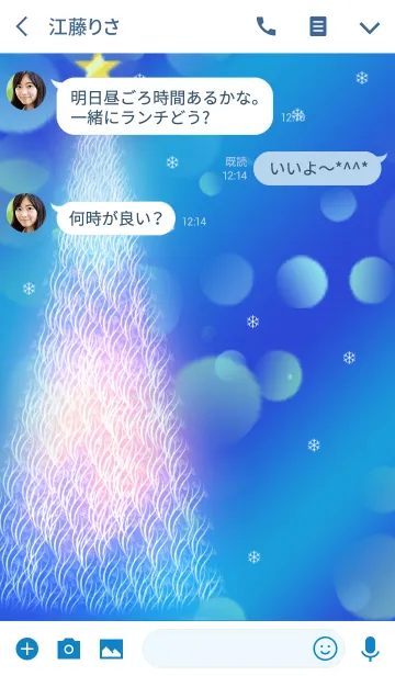 [LINE着せ替え] クリスマス2018_2の画像3