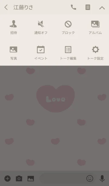 [LINE着せ替え] Love -Small Heart 2-の画像4