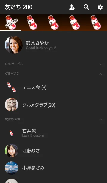 [LINE着せ替え] 静かな夜の雪だるまオレンジの画像2