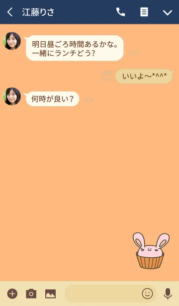 [LINE着せ替え] うさぎのカップケーキ2の画像3