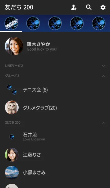 [LINE着せ替え] クローバーサークルブルーの画像2