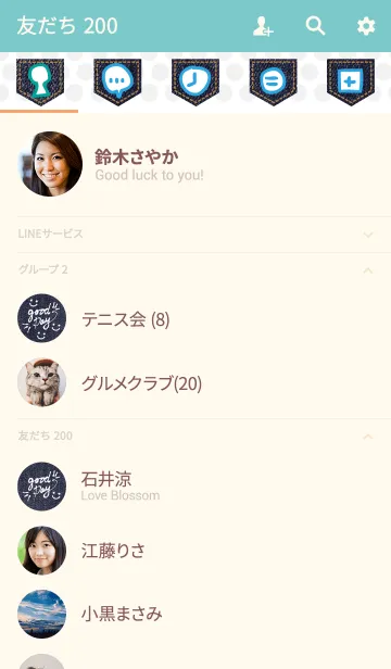 [LINE着せ替え] スマイル-デニム24-の画像2
